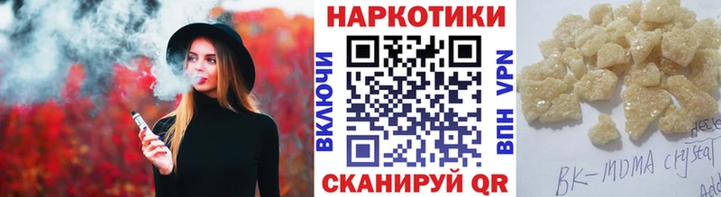 Магазин наркотиков Торжок Альфа ПВП  Лсд 25  ГАШ  Мефедрон  МДМА 