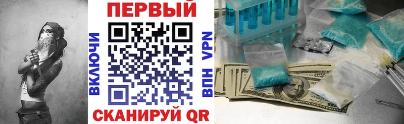 хочу наркоту  Торжок  Амфетамин Розовый 