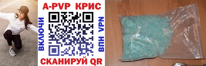 А ПВП СК КРИС  Торжок 