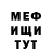 Амфетамин Розовый Alterast