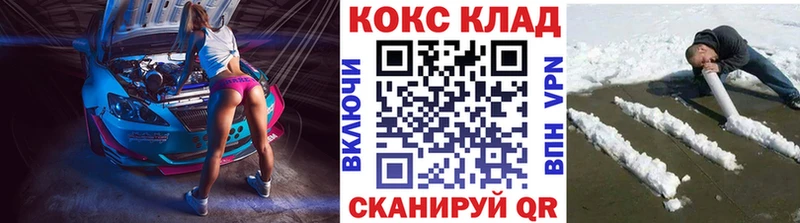 закладки  Торжок  COCAIN Боливия 