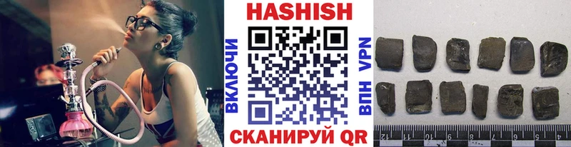 наркота  darknet Telegram  Гашиш AMNESIA HAZE  Торжок 