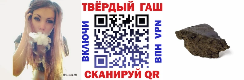 Гашиш Cannabis Торжок