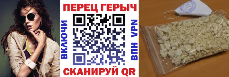 Героин афганец  Торжок 