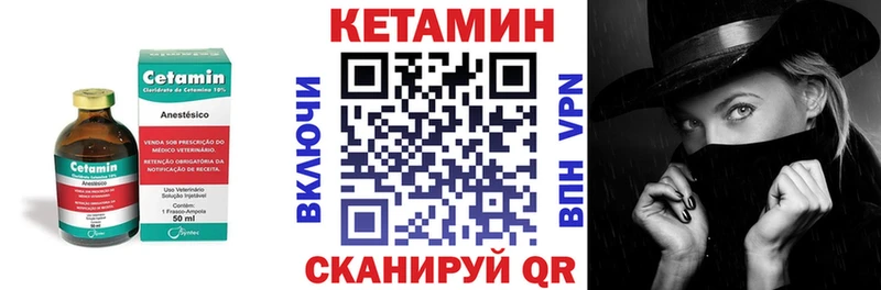 КЕТАМИН ketamine  OMG маркетплейс  Торжок 