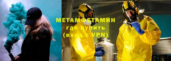 метадон Богородск