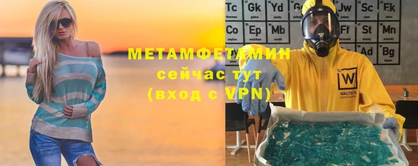 тгк Богданович