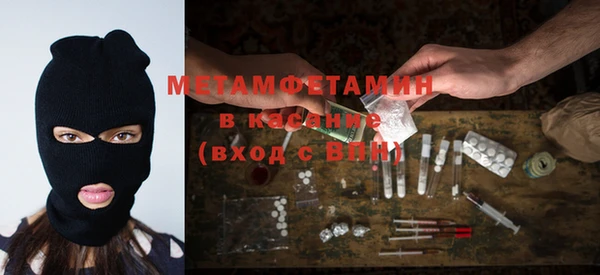 метадон Богородск