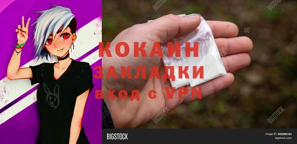 метадон Богородск