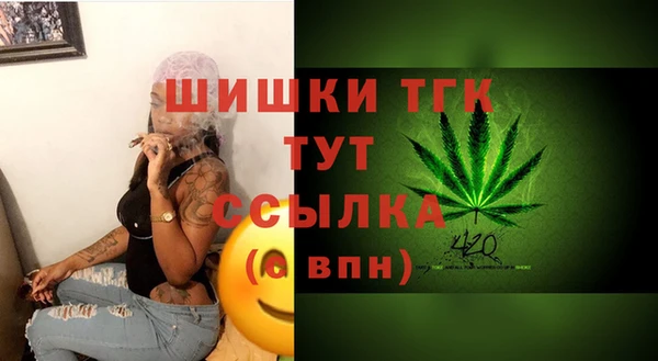альфа пвп Покровск