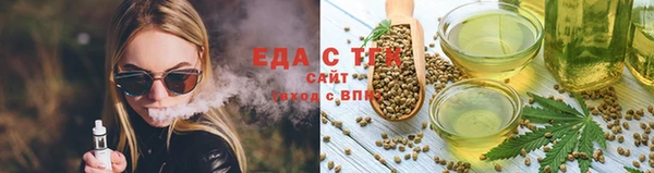 мефедрон VHQ Покров