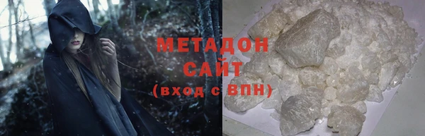 метадон Богородск