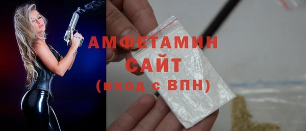 мефедрон VHQ Покров