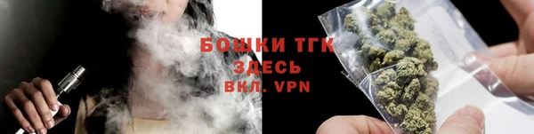альфа пвп Покровск