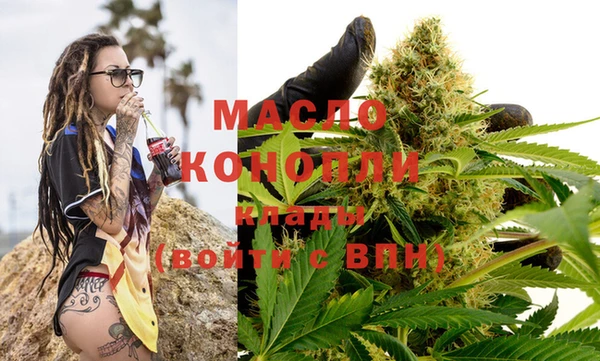 альфа пвп Покровск