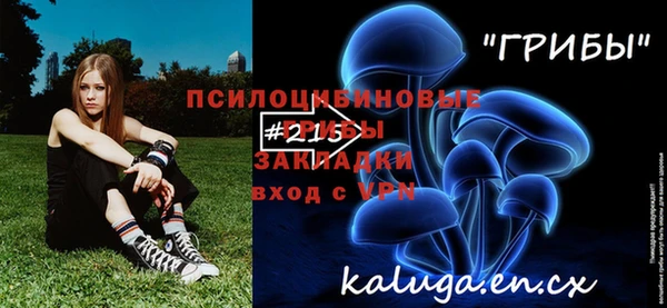 мефедрон VHQ Покров