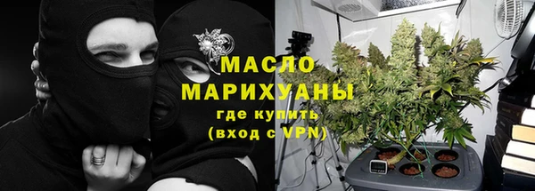 метадон Богородск
