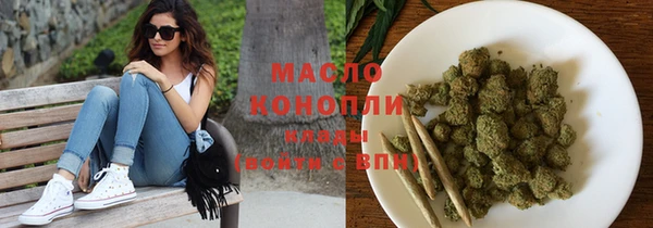 тгк Богданович