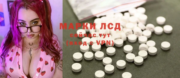 альфа пвп Покровск