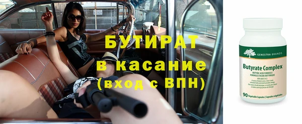 mdpv Богородицк