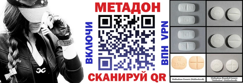 закладки  Торжок  Метадон VHQ 