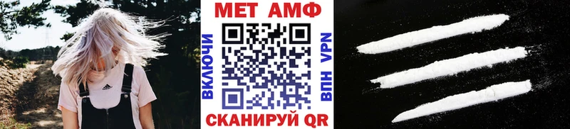 KRAKEN Торжок Метамфетамин Methamphetamine