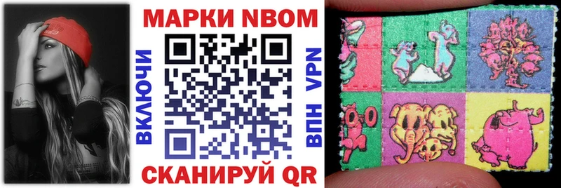 Наркотические марки 1,5мг  где купить наркотик  Торжок 